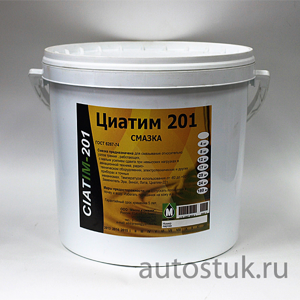 tsiatim201-3