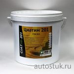 tsiatim201-3